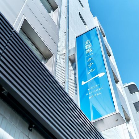 Kyoto Daiichi Hotel Екстериор снимка
