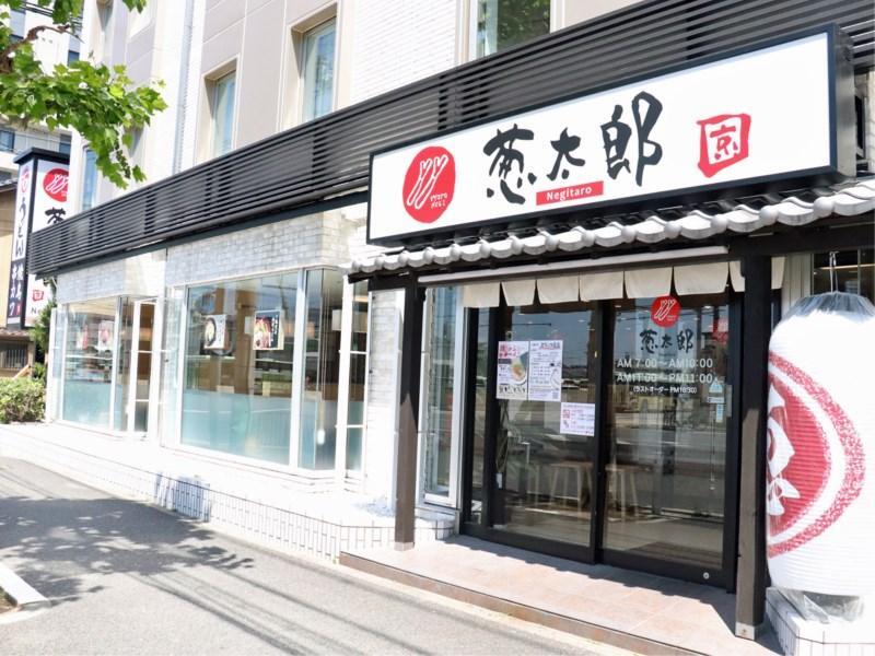 Kyoto Daiichi Hotel Екстериор снимка